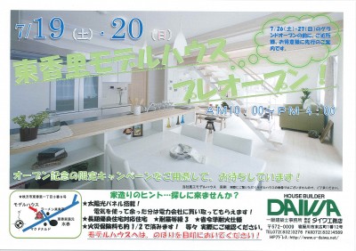 20140716145500979_0001