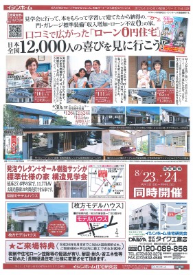 20140818141825509_0001