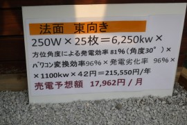 P1030277