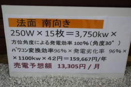 P1030279