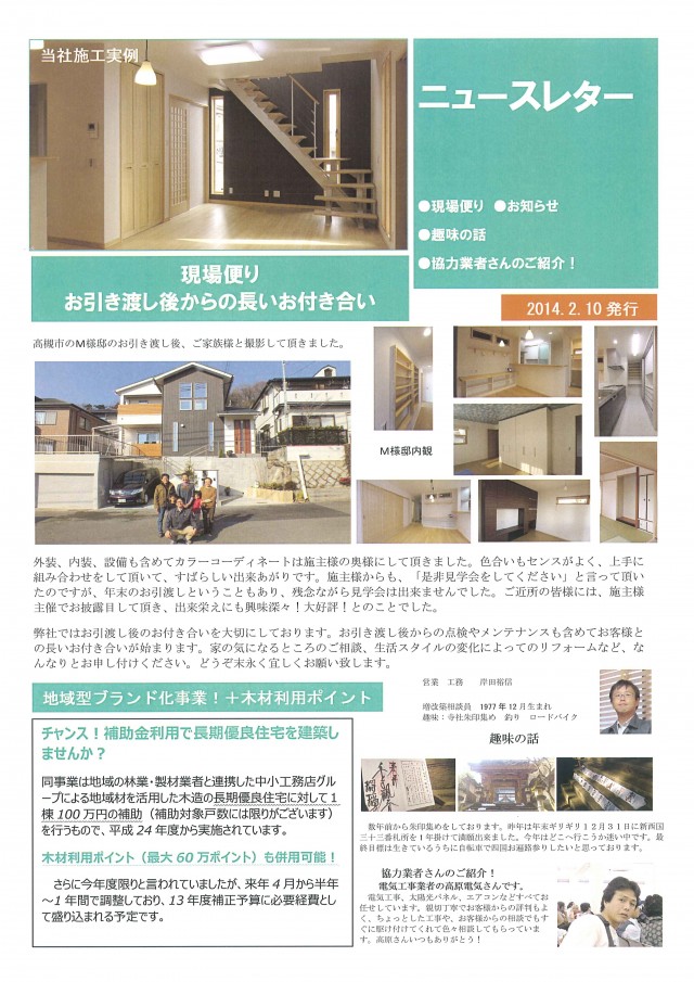 SCAN5060-1